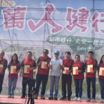 維他露基金會第50屆健行表揚29位績優環保人員　感謝無名英雄守護市容