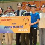 基隆市勇奪IEYI世界青少年發明展1金7銀10銅及特別獎　展現STEAM教育成果