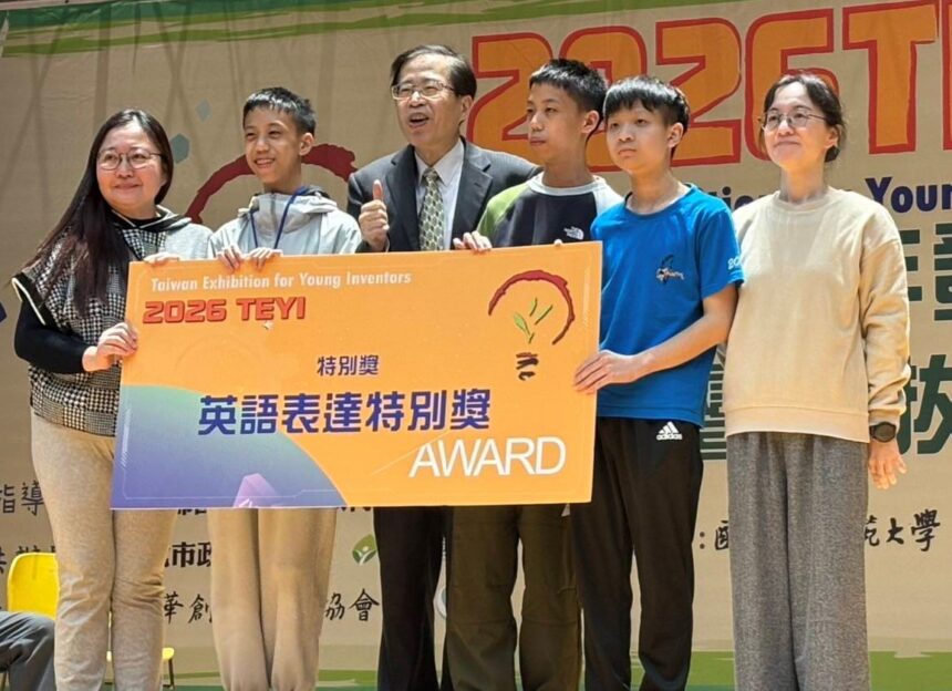 基隆市勇奪IEYI世界青少年發明展1金7銀10銅及特別獎　展現STEAM教育成果