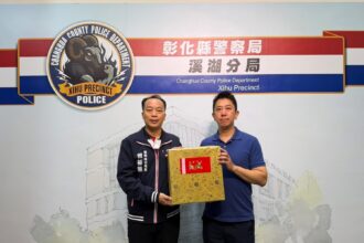 溪湖警察分局警員郭峰碩榮陞巡佐　同仁齊賀祝福