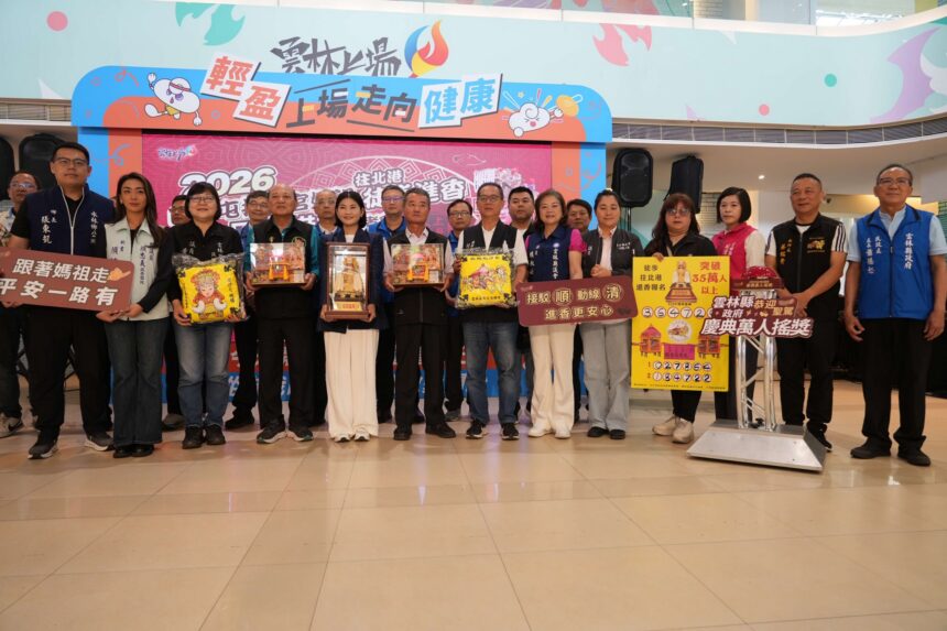 白沙屯媽祖進香4/16抵北港　雲縣府交通疏運與安全服務全面升級