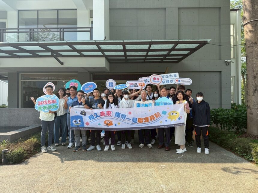 投縣府推動學子職涯參訪　深化專業倫理誠信教育