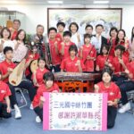 三光國中絲竹樂團榮獲全國賽同組「唯一特優」 許縣長勉勵大讚南投之光