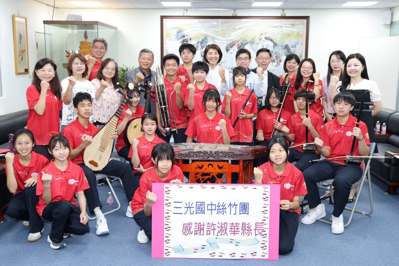 三光國中絲竹樂團榮獲全國賽同組「唯一特優」 許縣長勉勵大讚南投之光