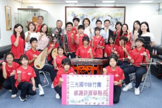 三光國中絲竹樂團榮獲全國賽同組「唯一特優」 許縣長勉勵大讚南投之光