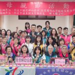 救國團新北團委會結合關懷婦幼協會　手作康乃馨音樂鈴　贈弱勢家庭母親