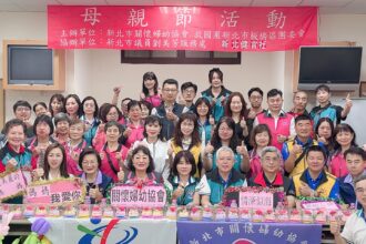 救國團新北團委會結合關懷婦幼協會　手作康乃馨音樂鈴　贈弱勢家庭母親