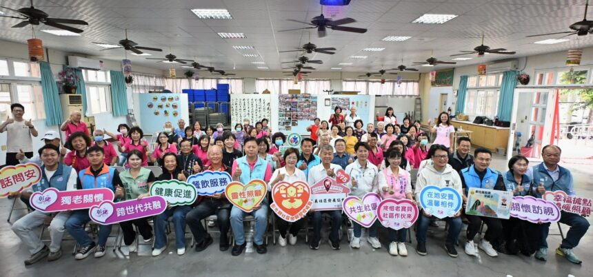 彰化縣第375、376個社區照顧關懷據點在員林市三義社區、三和社區贈揭牌成立