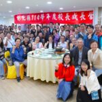 強化專業領導知能　彰化縣舉辦114學年度校長成長營