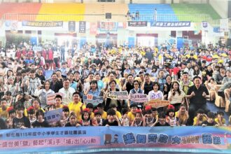 盡情展現青春活力　彰化縣中小學學生才藝社團展演