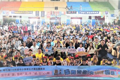 盡情展現青春活力　彰化縣中小學學生才藝社團展演