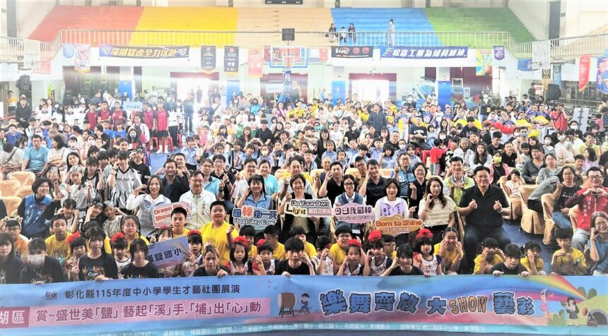 盡情展現青春活力　彰化縣中小學學生才藝社團展演