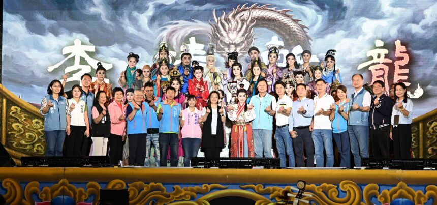 115年感恩晚會巡演　員林震撼登場　明華園戲劇總團領銜開演