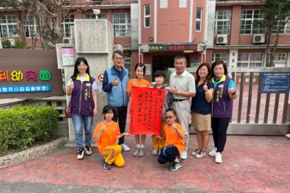 彰化縣環境教育勇奪全國第1　展現永續競爭力