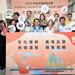 彰化優鮮前進2026新加坡國際食品展　10家業者搶攻市場新藍海