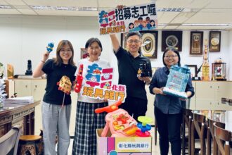 彰化縣玩具銀行串聯愛心　首季募集逾1.3公噸二手玩具　九成資源投入社福單位再利用