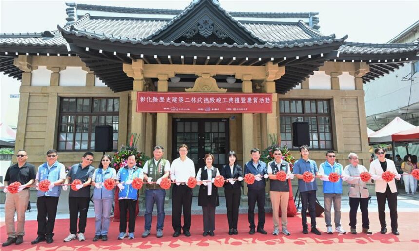 時光入殿　藝振二林！「二林武德殿」修復竣工 百年風華重生