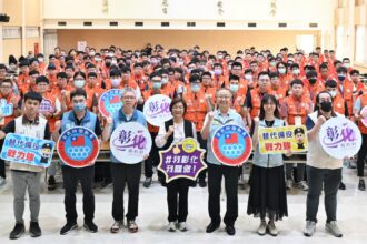彰化縣115年度替代役備役役男城鎮韌性演習演訓召集計畫　開訓典禮