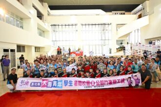 打造友善發展環境　彰化縣大專青年學生暑期校園暨公部門工讀盛大啟動