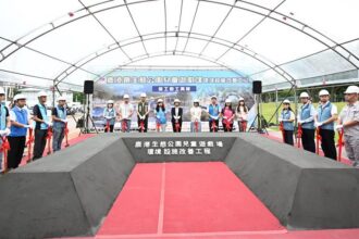 設計融入梅花鹿　鹿港鎮生態公園兒童遊戲場改善工程盛大開工