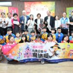 2026彰化縣藝術光點【古典音樂魔法屋】 校園音樂推廣計畫聯合開幕