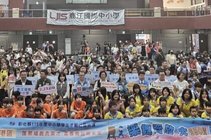 匯聚多元學習成果　彰化縣中小學才藝社團展演