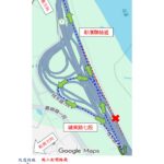 115年4月28日至29日、5月4日至7日每日20時至翌日6時　封閉和美交流道北向出口往伸港匝道　請用路人配合及注意