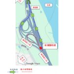 115年4月29日、5月4日至5月7日每日20時至翌日6時　國道3號和美交流道(和美端)南向入口匝道封閉施工