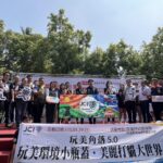 民雄創客學堂×創世代市集　點燃青創行動力