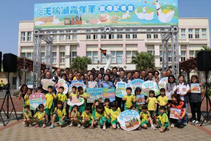 天鵝湖嘉年華4月3-12日口湖椬梧滯洪池盛大登場　張麗善縣長:8米天鵝打卡亮點　千萬別錯過