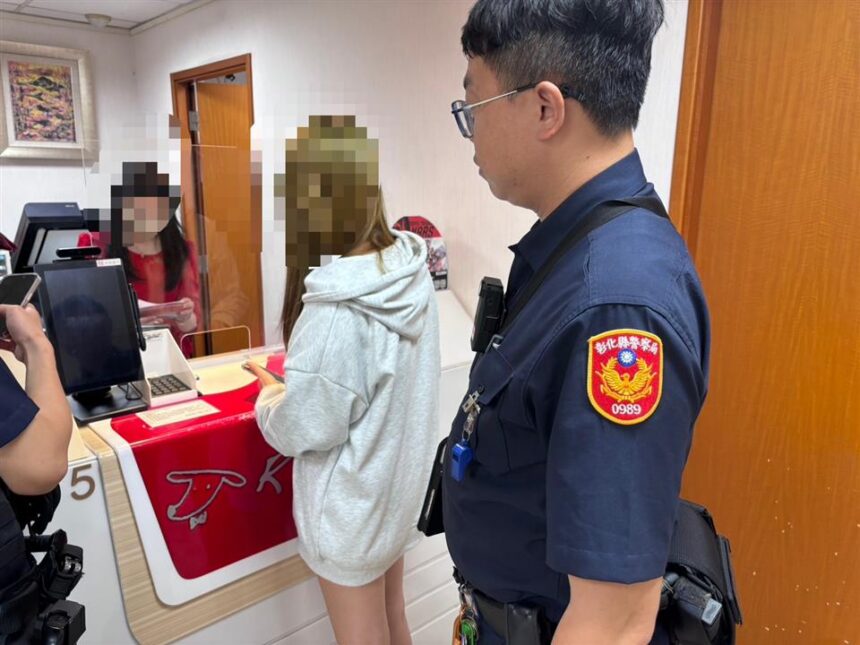 假博弈真詐騙　警銀聯手即時攔阻　避免民眾受害