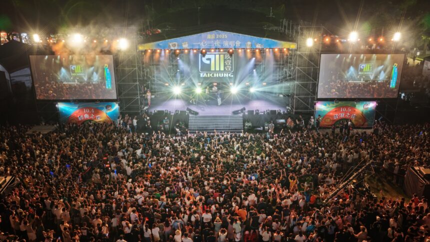 投縣府「一心二夜演唱會」榮獲美國 MUSE 創意最高榮譽白金獎