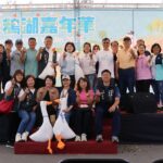 雲林天鵝湖嘉年華圓滿落幕　十天成功吸引30萬人次造訪