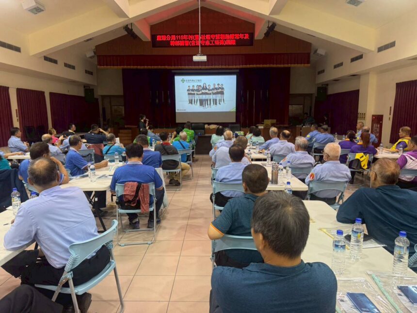 鹿港分局辦理守望相助隊講習訓練　加強凝聚力