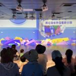 「古文物X未來永續AR」環教活動吸引民眾熱情參與