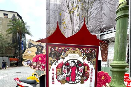 走讀新體驗 台中中區建立專屬街區識別 三大商圈變身生活美學展示