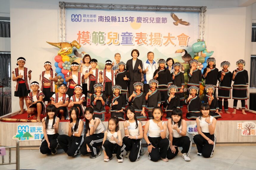 南投縣表揚156位模範兒童及1位總統教育獎候選學生