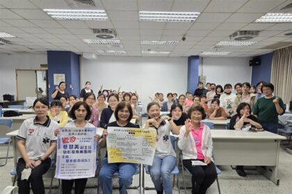 彰化縣公私立托嬰中心托育人員在職研習活動　第一場基本救命術BLS研習