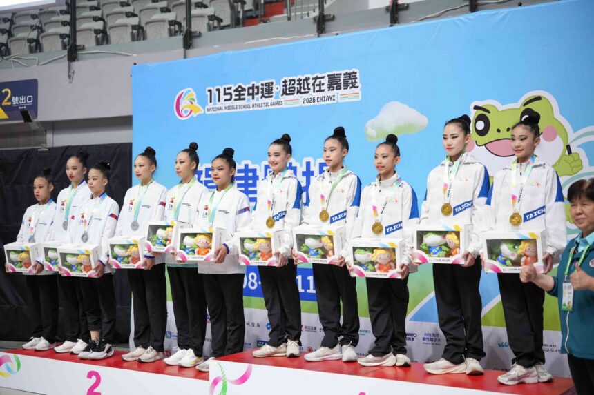 115年全中運韻律體操精彩落幕　台中東山高中勇奪4金