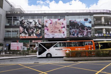 打造國際級低碳旅遊典範！「台灣好行-日月潭環湖線」  電動巴士正式啟動　數位資訊無障礙服務全面升級