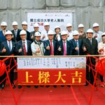 全臺首座　成大老人醫院隆重上樑　設450床預計116年8月完工