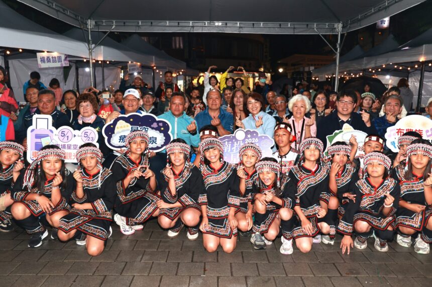 2026南投星空季東埔「解憂山谷站」登場　許淑華縣長邀民眾低碳追星