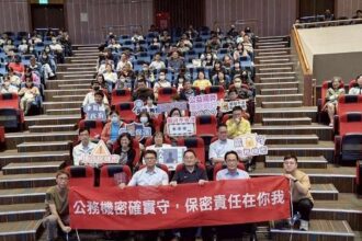 雲縣府辦理公務機密維護講習　強化保密意識　防範洩密風險