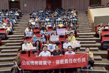 雲縣府辦理公務機密維護講習　強化保密意識　防範洩密風險
