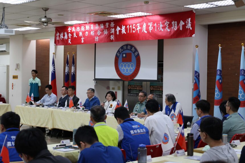 張麗善縣長主持三合一會報　強化防災整備守護縣民安全