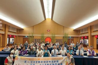 汛前防災整備　嘉義縣政府強化社政防災量能