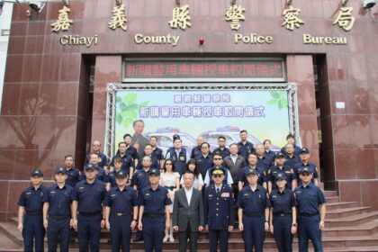 嘉義縣警力再升級　翁縣長校閱各式全新警用車輛