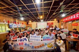 投縣府辦理青年一日企業參訪與職場體驗　強化職涯接軌與在地留才