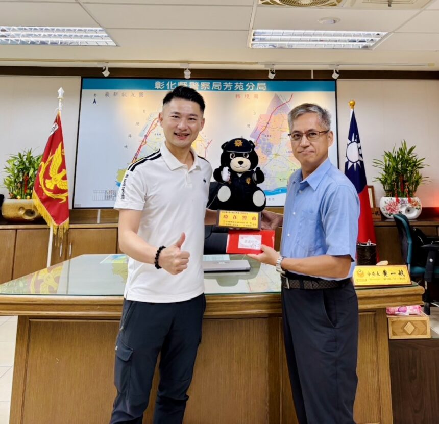 員警榮退　芳苑分局頒贈退休紀念品