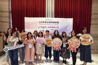 新北市勇奪第16屆金所獎「雙卓越」榮譽　從都會板橋到山城雙溪　守護健康無城鄉差異